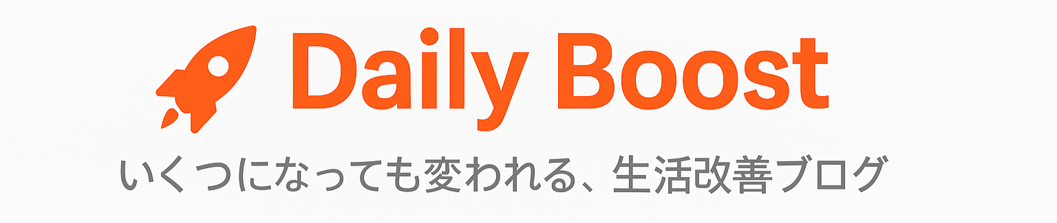 Daily Boost